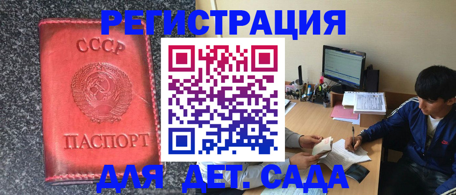 форма 3 в Ивановской области