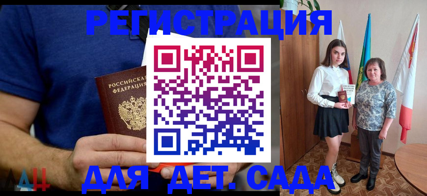 временная регистрация поиск в Ивановской области