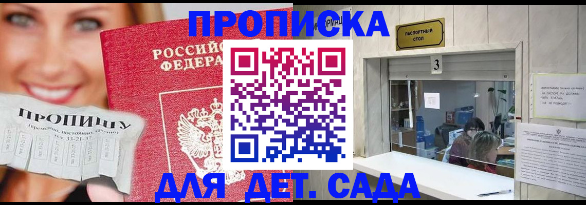 пропишу в квартире в Ивановской области