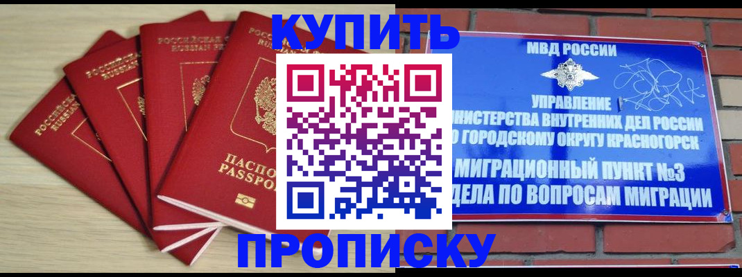 миграционный учет в Ивановской области