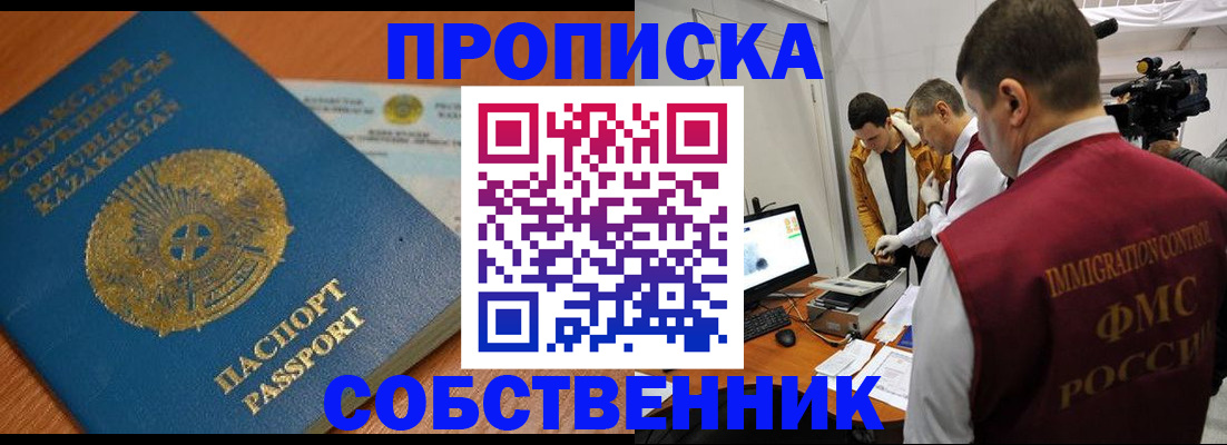 регистрация для школы в Ивановской области